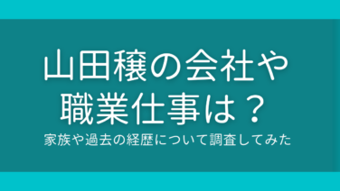 牧田寛 評判